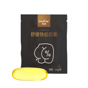 Capsulas anales AnalGlide Pearls - 10 UDS - - Calmante