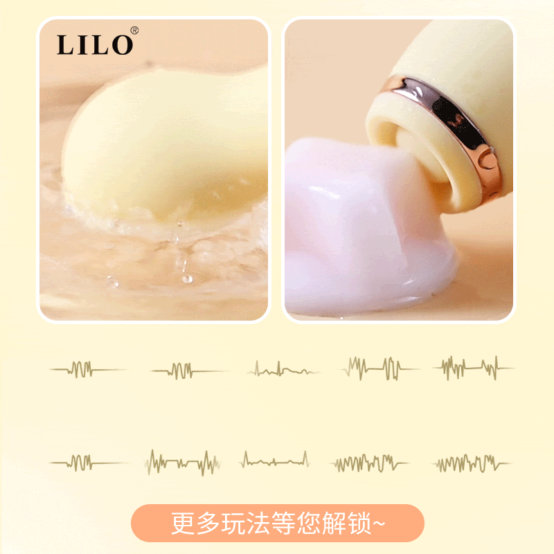Vibrador y succionador Amaro LL-A2110