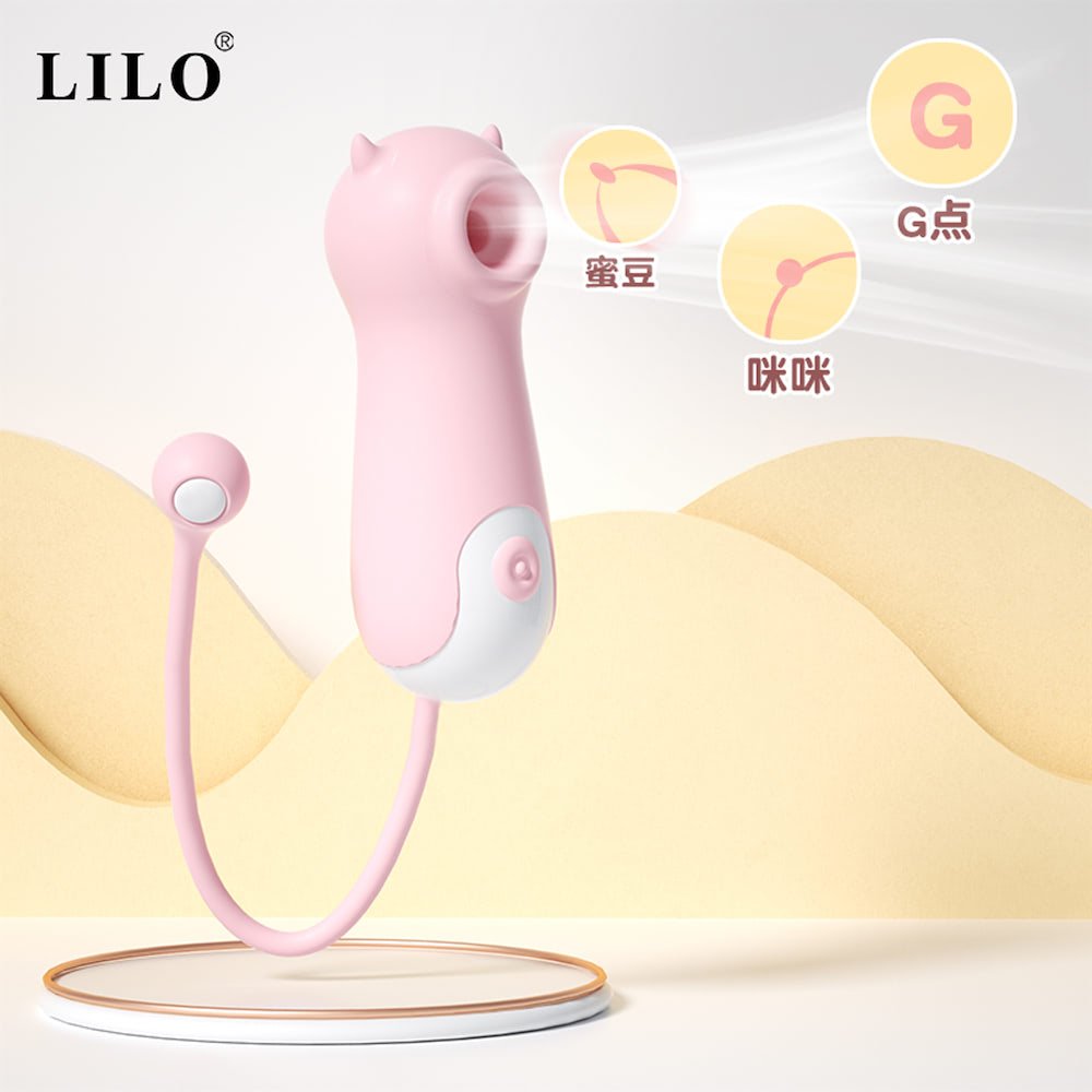 Succionador Little Monster LL-A2208
